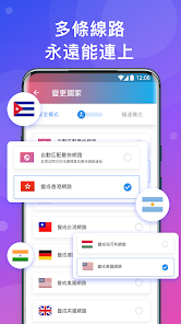 快连加速器免费版使用体验android下载效果预览图