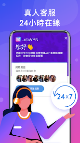 快连加速器免费版使用体验android下载效果预览图